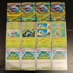 メガフシギバナex デッキパーツ