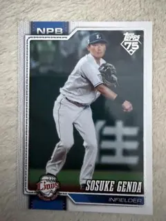 Topps 75周年 源田壮亮 トレーディングカード