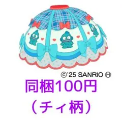 アイプリバース ハンギョドン なかよし ボトムス チィ