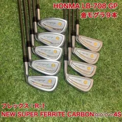HONMA アイアン金モグラ8本　LB 606 HONMA LB-606 金モグラGP アイアンセット10本 4S - メルカリ