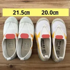 上靴　体育館シューズ