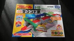 Item thumbnail for item 4308498e-1910-4800-bdf5-567c009bc670