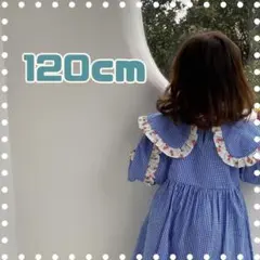 ビッグカラー チェリー チェック ♩長袖 ワンピース 青 女の子 子供服 120