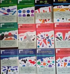 ボリス・ヴィアン全集 12冊セット 早川書房 心臓抜き白水社 計13冊 ボリス・ヴィアン全集 12冊セット 早川書房 心臓抜き白水社 計13冊
