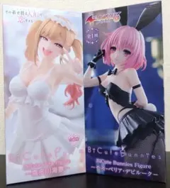 2025年最新】喜多川海夢 フィギュア プライズの人気アイテム - メルカリ