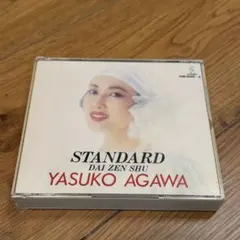 Item thumbnail for item 92248099-c801-4767-8292-b431012664ab