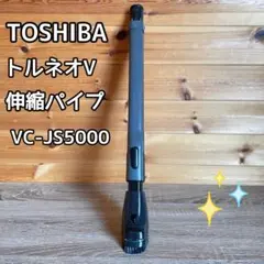 2026年最新】VC-Js4000の人気アイテム - メルカリ