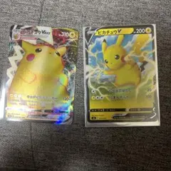 ピカチュウVMAX & V セット