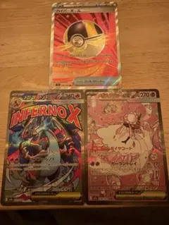 メガリザードンXex & メガディアンシーex セット