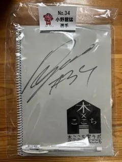 2026年最新】千葉ジェッツ サインの人気アイテム - メルカリ