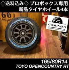 ◇送料込み◇ 165/60R15 YOKOHAMA AT4新品タイヤホイール4本 - メルカリ