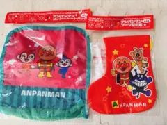 アサヒ　アンパンマン メッシュトートバッグ　ブーツ型　巾着　クリスマス