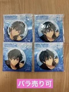 2025年最新】Free 缶バッジ 郁弥の人気アイテム - メルカリ