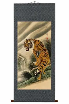 张善子下山虎图 中国画 掛け軸 水墨画 和室 玄関 茶室 壁掛け 美術品