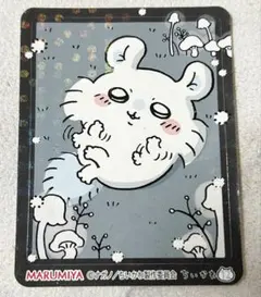 ちいかわ 丸美屋カレー シール 12 モモンガのサムネイル
