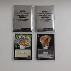 MTG FF ローソン限定 アクリルスタンド ウィザード ファイナル