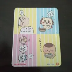 ちいかわ（ハチワレ、うさぎ、シーサー、くりまんじゅう、ラッコ）丸美屋シール