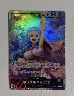 2026年最新】ワンピースカードゲーム ビビ リーダーパラレルの人気