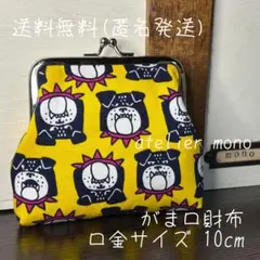 がま口財布＊こけし＊青＊G-370＊ハンドメイド＊匿名発送＊アトリエ