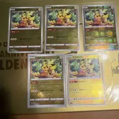 ピカチュウ モンスターボールミラー ダークファンタズマ　014/071