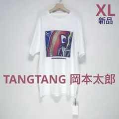 新品 TANGTANG GASATARO2 岡本太郎 XL
