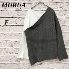 ムルーア 【F】 異素材組合せワンショルダーケーブルニット カットソーのサムネイル