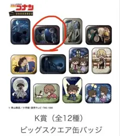 2026年最新】名探偵コナン 灰原哀 缶バッジの人気アイテム - メルカリ