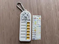 持ち物チェッカー