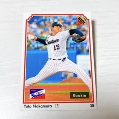 Item thumbnail for item 2d3bb36f-4ae5-42fb-93f0-30d3efd6ca40