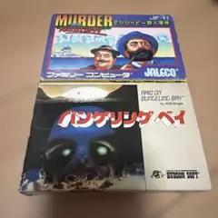 専用 ミスターギャンブラー エポック社 昭和レトロ ボードゲーム