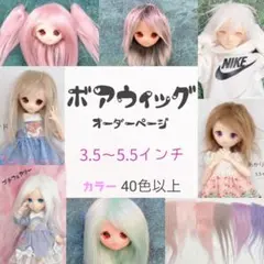 2026年最新】セリア ウィッグの人気アイテム - メルカリ