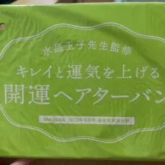 Item thumbnail for item 00f755d5-2221-4e9f-b5dc-f3ca9e8a9e22