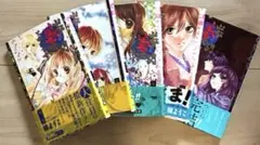 山本善次郎と申します 5巻セット - メルカリ