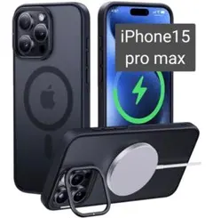 iPhone15 Pro Max スマホケース カバー Magsafe ブラック