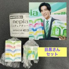 nepia ミニチュアチャーム ガチャ