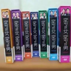 2025年最新】アクシデントカップル dvd-boxの人気アイテム - メルカリ