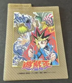2026年最新】遊戯王 東映 カードの人気アイテム - メルカリ