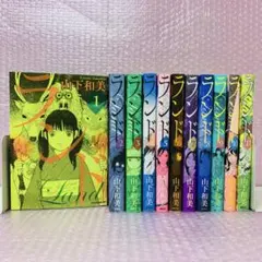 2025年最新】ランド 山下和美の人気アイテム - メルカリ