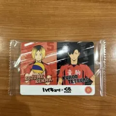 ハイキュー!! くら寿司　コラボカード