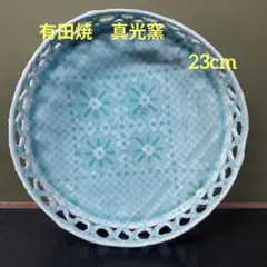 （268）✿有田焼★真光窯★青磁手造菓子鉢★ 破魔オマケ付き★ 2026年最新】真光窯の人気アイテム - メルカリ