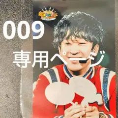 まゆ様 リクエスト 2点 まとめ商品