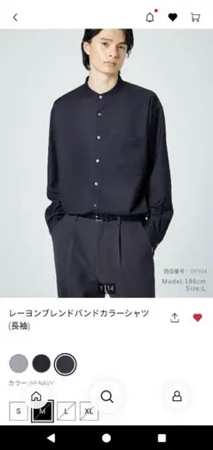 レーヨンシャツ シャツ