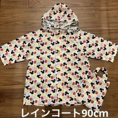 ディズニー ミッキー柄 レインコート 90cm