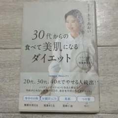 Item thumbnail for item f44639f5-83de-4a4a-881d-8b8da919fbc0