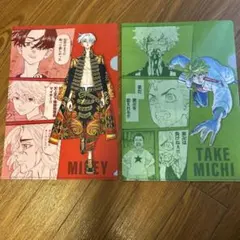 Mikey Takemichi クリアファイルセット　東京リベンジャーズ