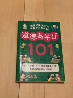 Item thumbnail for item c531ea2a-b3cc-4a86-8608-beb719dc20b0