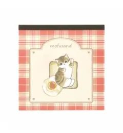 ★値下げ・新品★モフサンド　スクエアメモ帳　パン柄