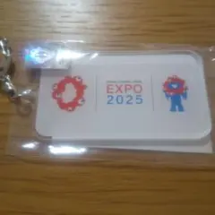 EXPO 2025 キーホルダー