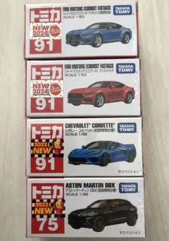 2026年最新】トミカ アストンマーティン 初回特別仕様の人気アイテム