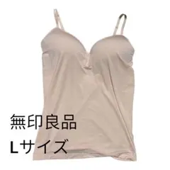 無印良品 なめらかブラキャミソール ピンク Lサイズのサムネイル